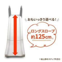 アイリスプラザ滑り台の画像