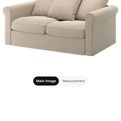 取引中 - GRÖNLID グローンリード N 2人掛ソファ SPORDA スポルダ ナ チュラル  の画像
