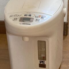 電気まほうびん　　