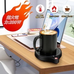 新品！！カップウォーマー コーヒー保温コースター マグカップコーヒー ブラックの画像