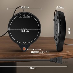 新品！！カップウォーマー コーヒー保温コースター マグカップコーヒー ブラックの画像