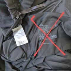 妊婦・マタニティ用品①　ズボンの画像