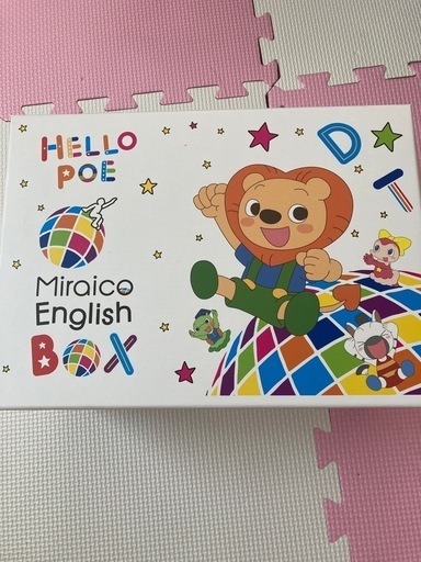 ミライグリッシュボックス