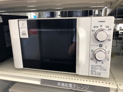 TWINBIRD ツインバード 電子レンジ DR-D419 2022年製