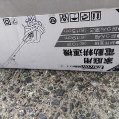 家庭用電動耕運機！新品未使用品！の画像