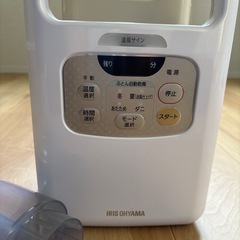 アイリスオーヤマ ふとん乾燥機カラリエ　ツインノズル　KFK-W1　2023年製の画像