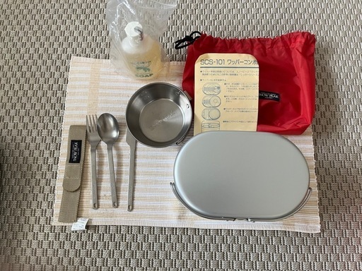 期間限定　スノーピーク　ワッパーコンポ