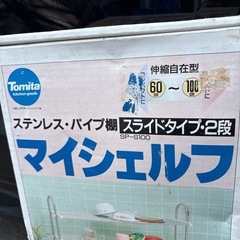 マイシェルフの画像