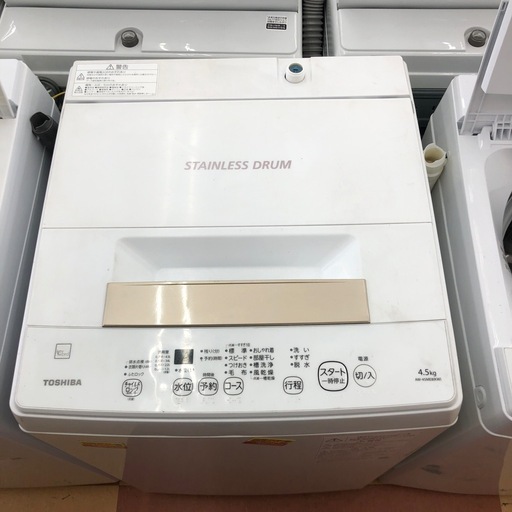 《尼崎市/リサイクルショップドリーム次屋店》★ジモティー割引有★4.5kg洗濯機/東芝/AW-45ME8/2021年製/中古品☆尼崎市若王寺☆