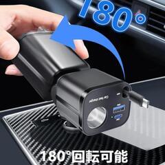 【値下しました】新品 シガーソケット増設 巻取式タイプC充電ケーブル 2025年新製品の画像