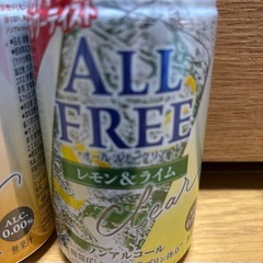 オールフリーの画像