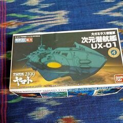 宇宙戦艦ヤマト その他の中古が安い！激安で譲ります・無料で