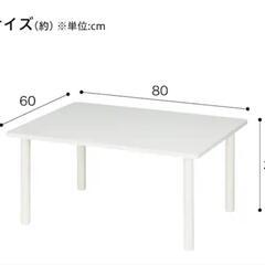 【お取引決定しました】テーブルの画像