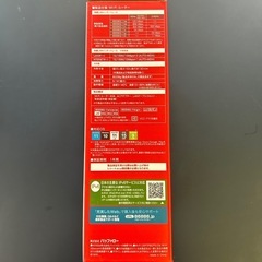 Wi-Fiルーターの画像