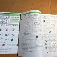 はたらくための日本語シリーズ5冊定価9900円の画像
