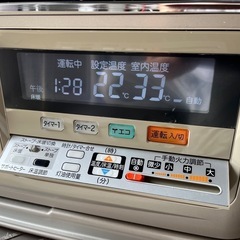 CORONA 床暖内蔵 FF式 輻射 石油ストーブ UH-F7021PK 2021年製