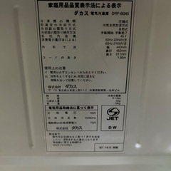 小型冷蔵庫を無料で譲りますの画像