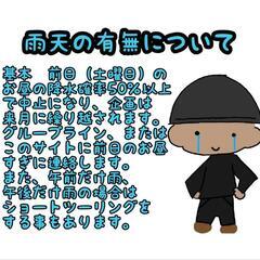 三重を走ろにィ（ツーリング友達） − 三重県