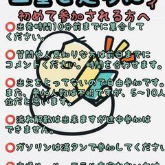 三重を走ろにィ（ツーリング友達） - 友達