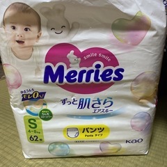 メリーズ　Sサイズ　　