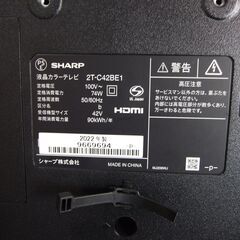 【紋別市発】　シャープ　アクオス　４２型　液晶テレビ　２０２２年製　２T―C42BE1　再生　映像/音声確認　中古品　テレビ台付　店頭渡し　引取り限定の画像