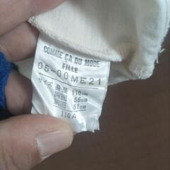 No29　サイズ110　Tシャツの画像