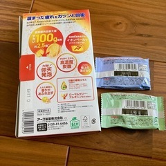 発泡入浴剤  温泡の画像
