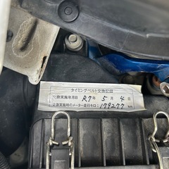 スバル　R2 スーパーチャージャーの画像