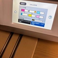 エプソンEP-884AWの画像