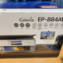 エプソンEP-884AWの画像