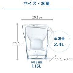 浄水器のブリタ ポット型浄水器の画像