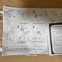 【引越し準備のため】ソファーベッド/シングルベッド/タマリビング/VITA/ビータ/RED/赤の画像