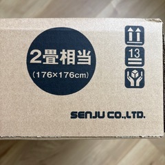 新品未開封　電気カーペット　2畳用の画像
