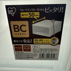 収納/衣装ケース4点の画像