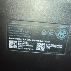 Dell製液晶ディスプレイ　S3220DGF　　　の画像