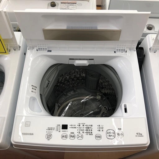《尼崎市/リサイクルショップドリーム次屋店》★ジモティー割引有★4.5kg洗濯機/東芝/AW-45ME8/2021年製