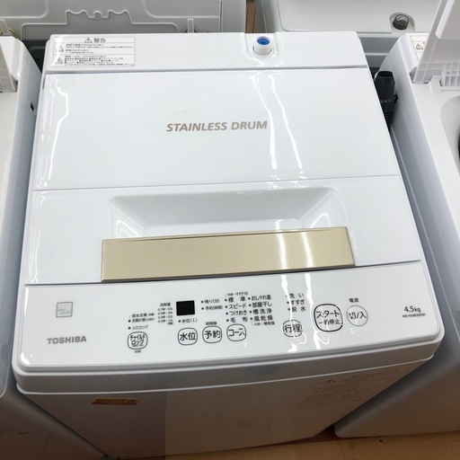 《尼崎市/リサイクルショップドリーム次屋店》★ジモティー割引有★4.5kg洗濯機/東芝/AW-45ME8/2021年製