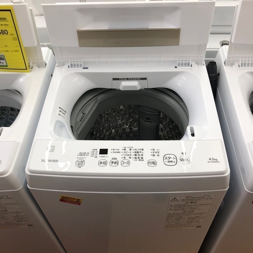《尼崎市/リサイクルショップドリーム次屋店》★ジモティー割引有★4.5kg洗濯機/東芝/AW-45ME8/2021年製