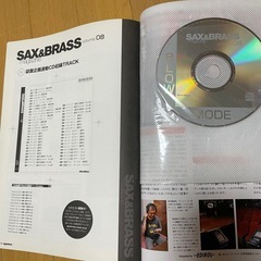 2冊　サックス&ブラス・マガジン volume. 8 9 CD付きの画像