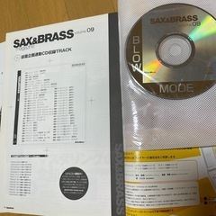 2冊　サックス&ブラス・マガジン volume. 8 9 CD付きの画像