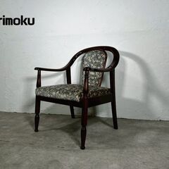 『karimoku』カリモク アームチェア ラウンジチェア ダイ...
