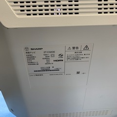 テレビ　SHARP AQUOS 2T-C32DE 2021年製　小倉北区
の画像