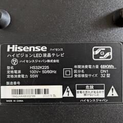 32インチTV 動作確認済みHisense ハイセンス　HS32K225 リモコンあり　2016年製の画像