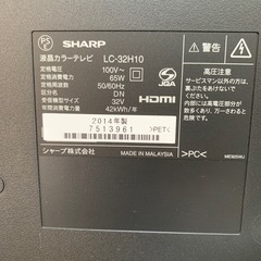 【取引先決定】【リモコン付き】SHARP シャープ AQUOS アクオス 32V型 液晶テレビ LC-32H10 2014年製の画像