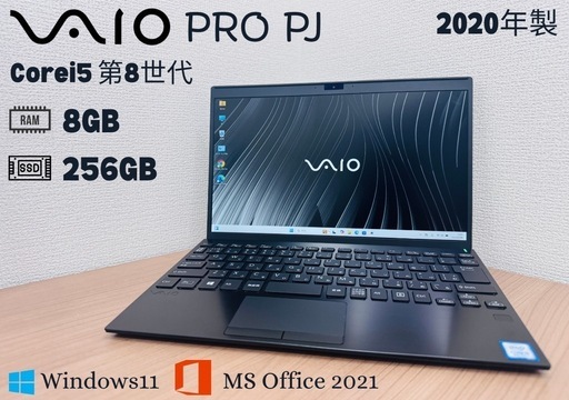 VAIO PRO PJ□第8世代 Core i5□メモリ8GB