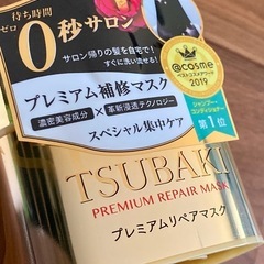 ツバキ　プレミアムリペアマスク 180gの画像