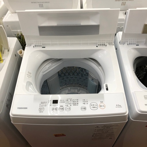 《尼崎市/リサイクルショップドリーム次屋店★ジモティー割引有★4.5kg洗濯機 /東芝/ AW-45GA2 /2022年/中古品