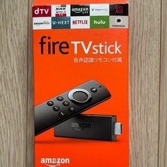 Amazon fire TV stick 第2世代