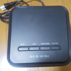 セラミックヒーター　DH-QN02の画像