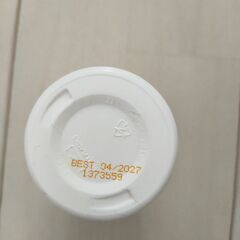 【未開封】ビタミンD3の画像